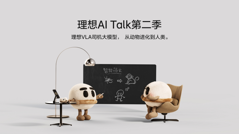 CA88AI